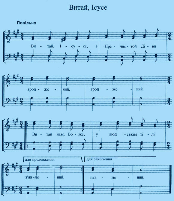 �����, �����