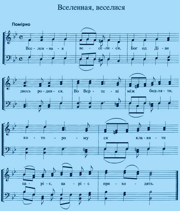 ���������, ��������