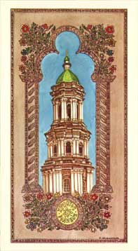 USA-1971-